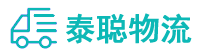 重庆到永川区物流公司